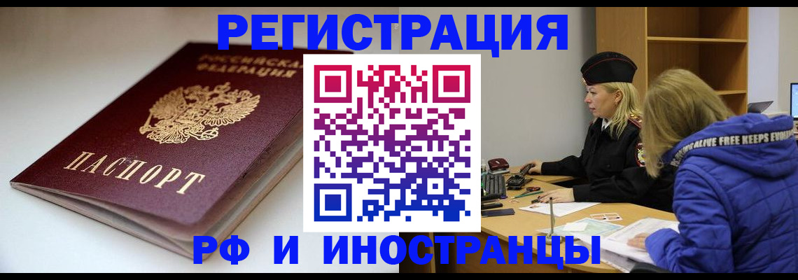 пропишу в квартире в Сызрани