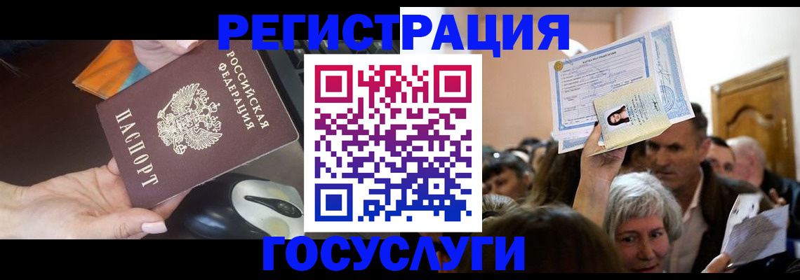 регистрация для дет. сада в Сызрани