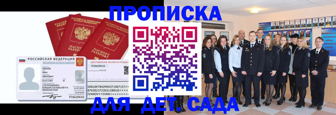 форма 3 в Сызрани