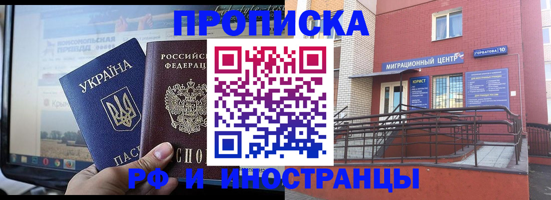 форма 3 в Сызрани